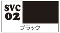 COLOR for SOFT PVC FIGURE BLACK