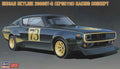 1/24 NISSAN SKYLINE 2000GT-R (KPGC110) RACING CONCEPT
