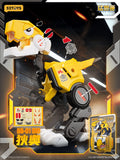 BB-01 DIO Promote Ver.