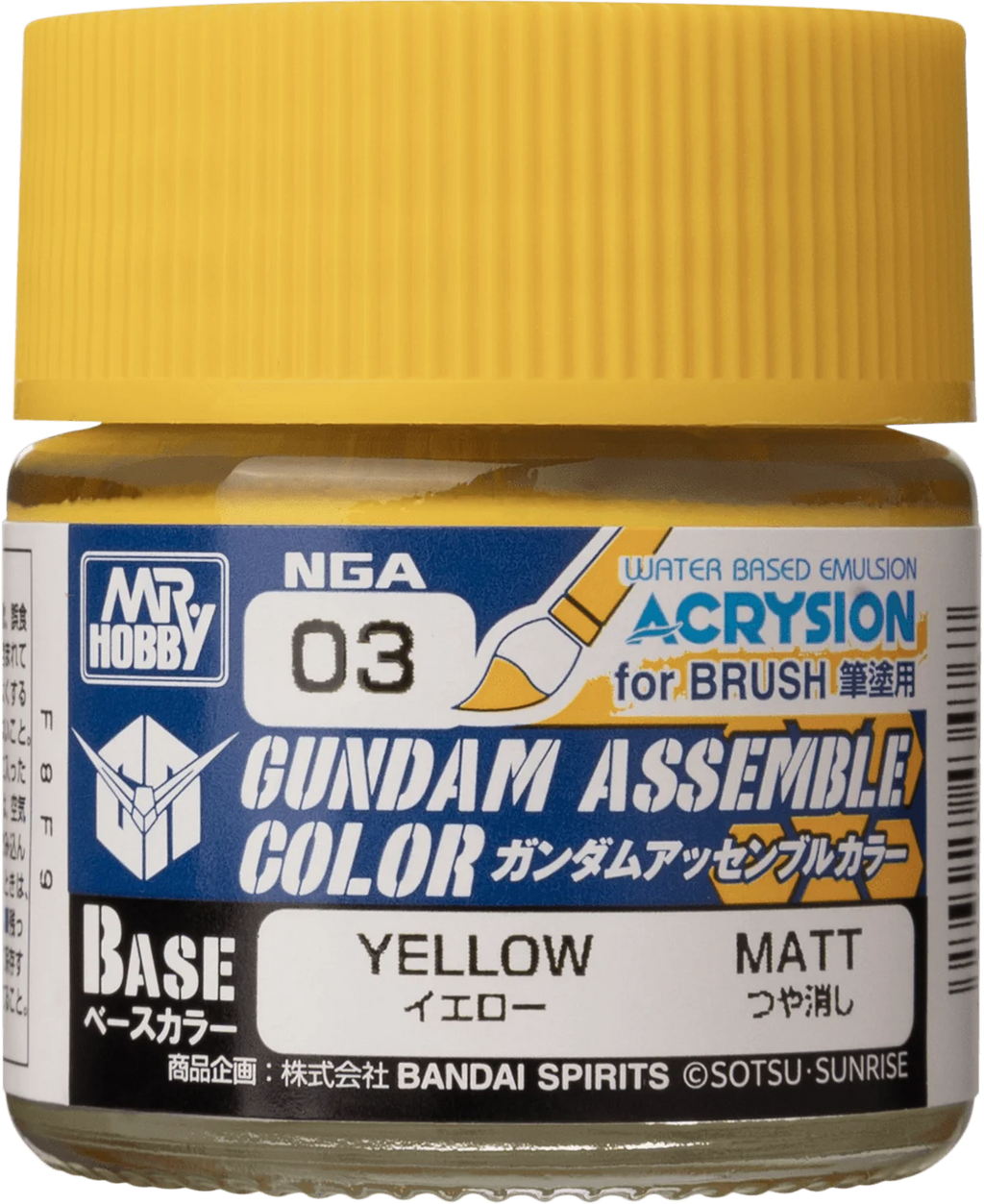 GUNDAM ASSEMBLE COLOR YELLOW