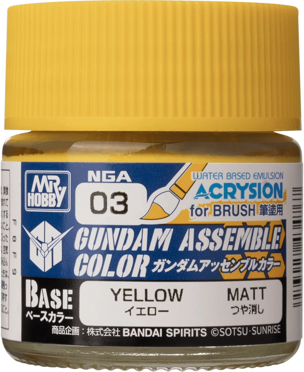 GUNDAM ASSEMBLE COLOR YELLOW
