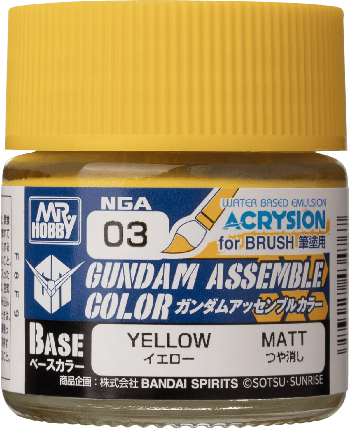 GUNDAM ASSEMBLE COLOR YELLOW
