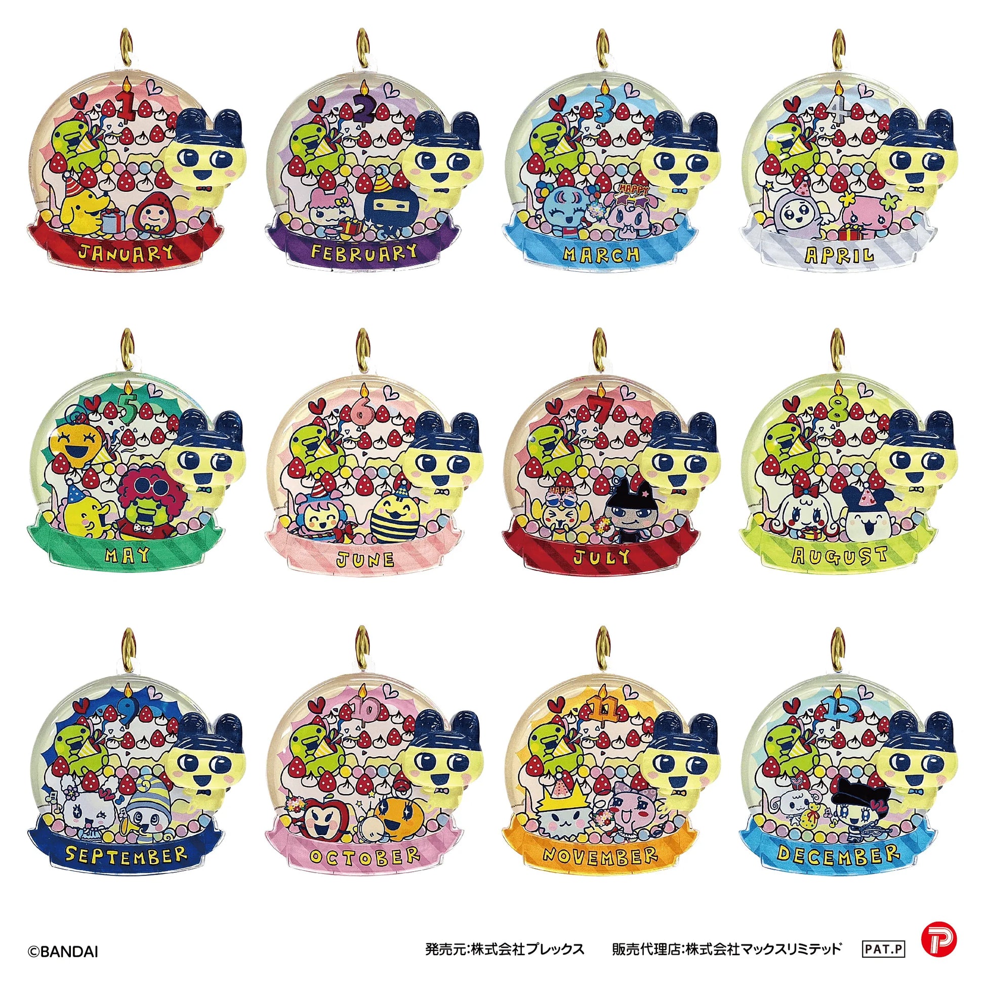 Tamagotchi Birthday Pu-Clear Keychain (Box of 60)