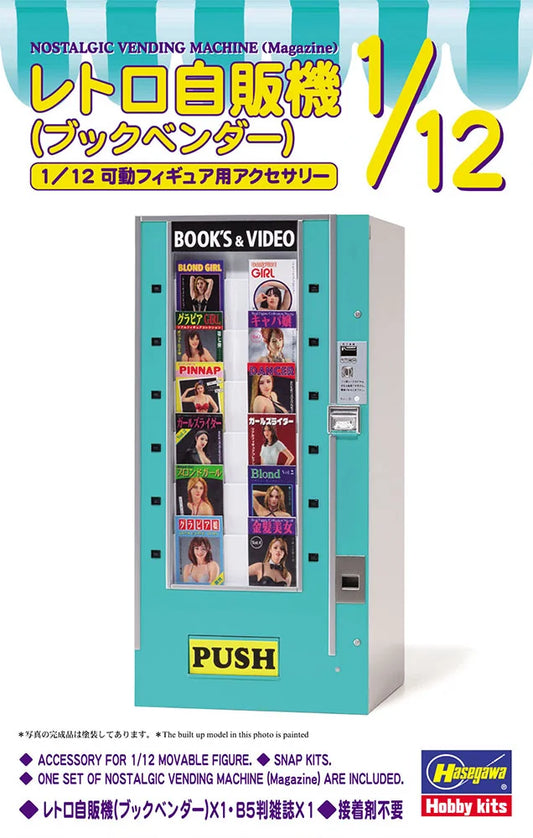 [FA13] 1:12 NOSTALGIC VENDING MACHINE (Magazine)