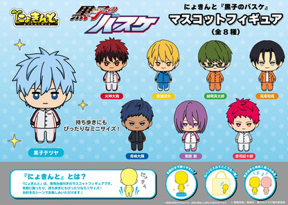 PROOF Kuroko's Basketball Mascot Figure Set (8 Designs)