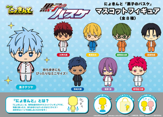 PROOF Kuroko's Basketball Mascot Figure Set (8 Designs)