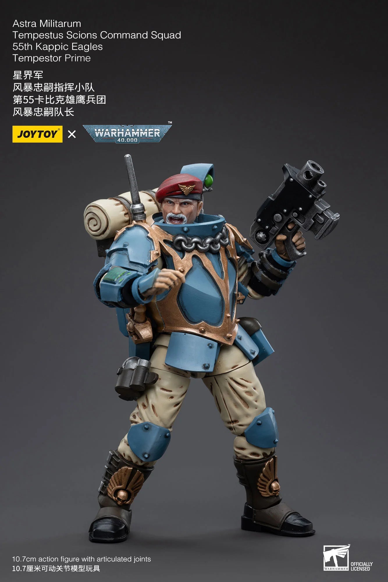 JoyToy Warhammer 40K Astra Militarum Tempestus Scions Command Squad Action Figure