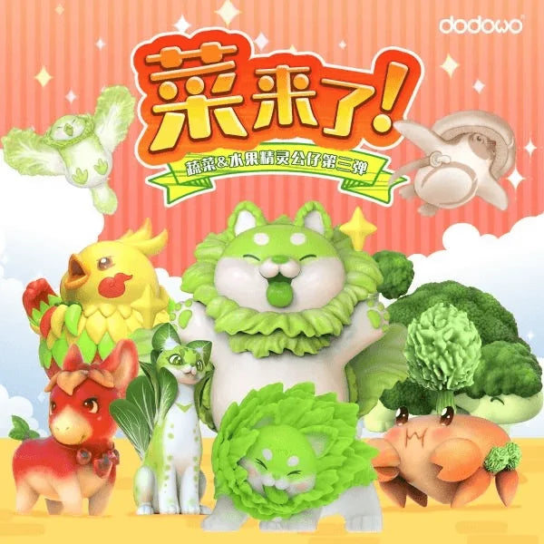 Vegetables fairy 3rd (Box of 8)