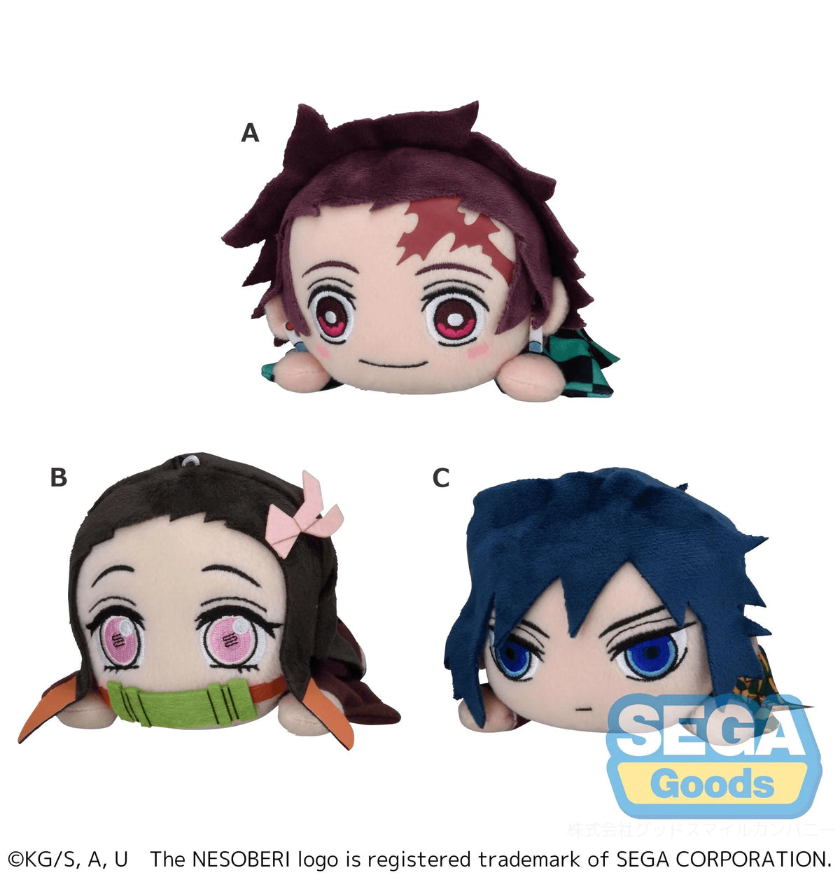 NESOBERI (Lay-Down) Anime "Demon Slayer: Kimetsu no Yaiba" Plush Vol.1 (EX) (Box of 44)