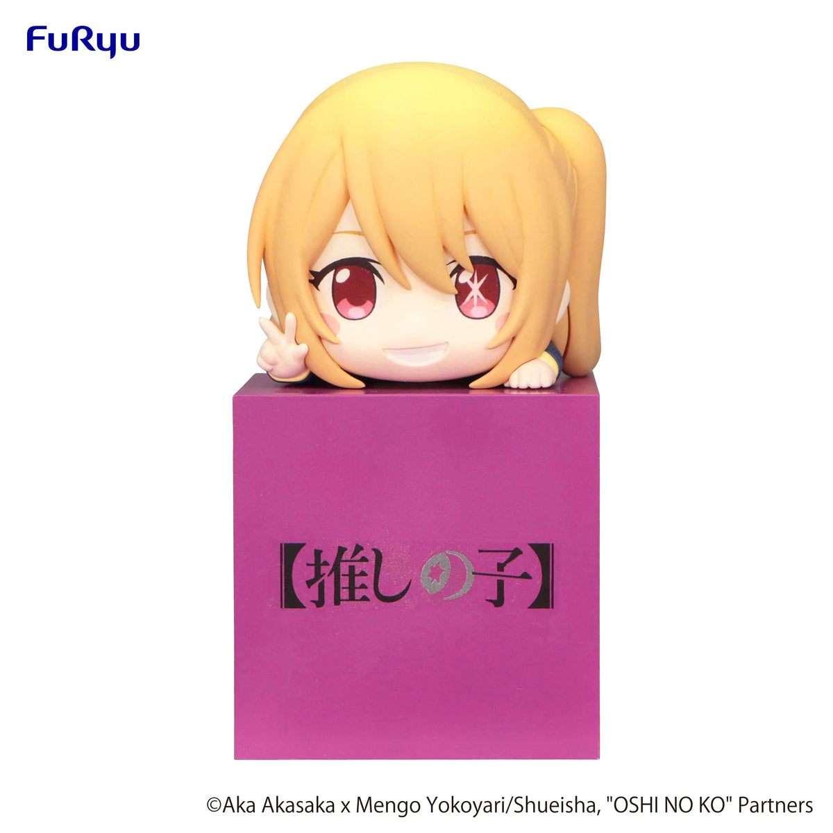 FuRyu OSHI NO KO Hikkake Figure Ruby Painted Scale Figure