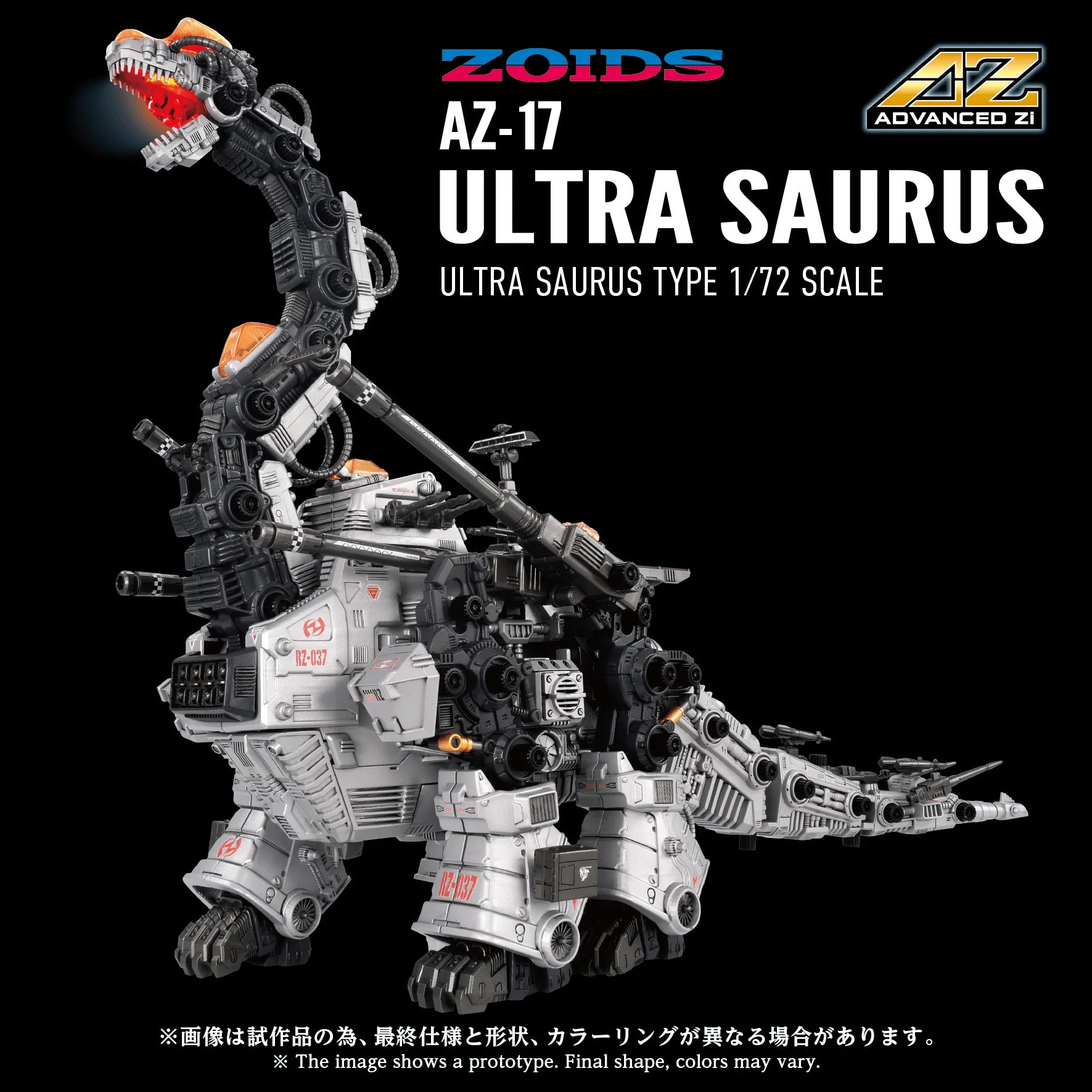 AZ-17 ULTRA SAURUS