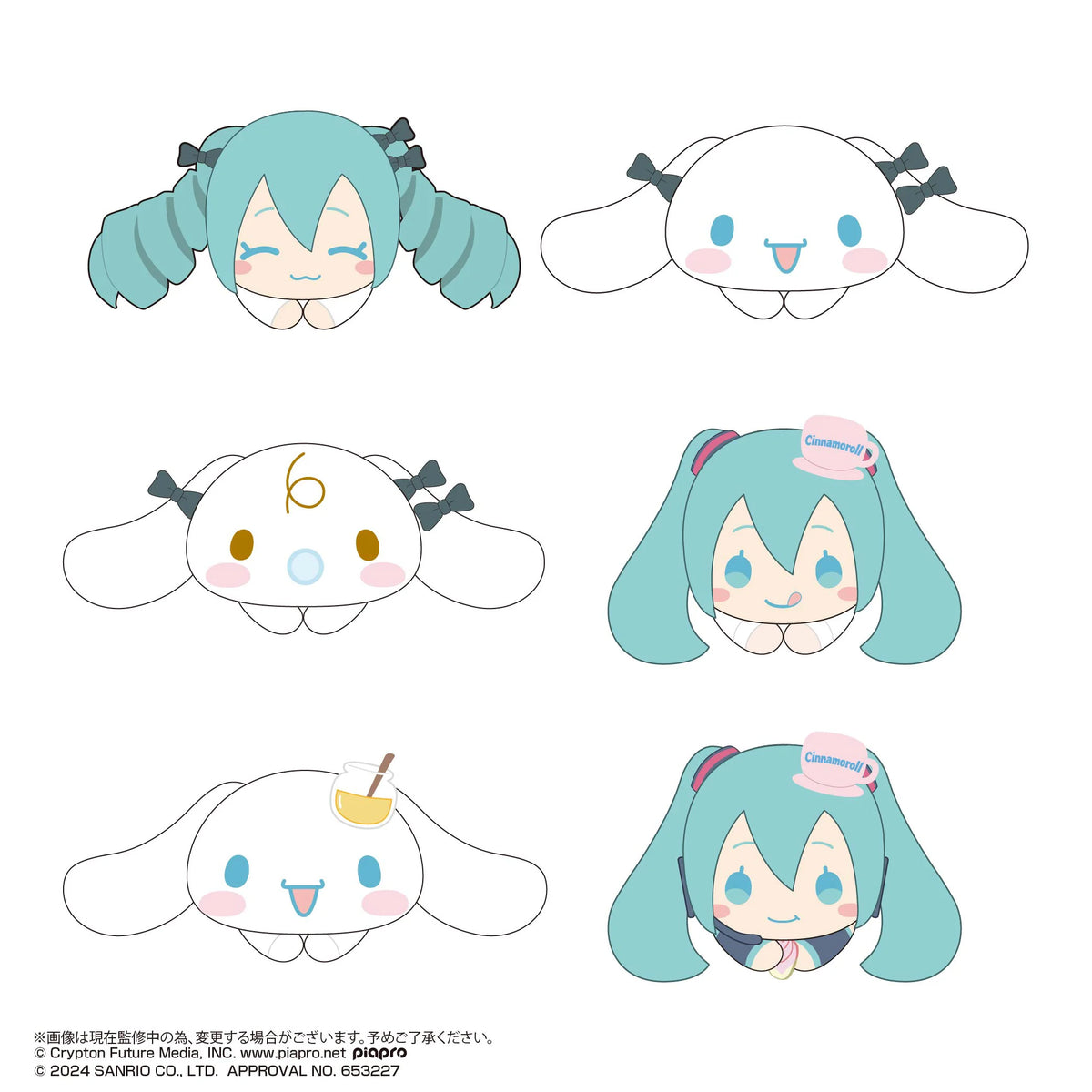 Hatsune miku×Cinnamoroll HUG CHARACTER COLLECTION2 (6pc per box)