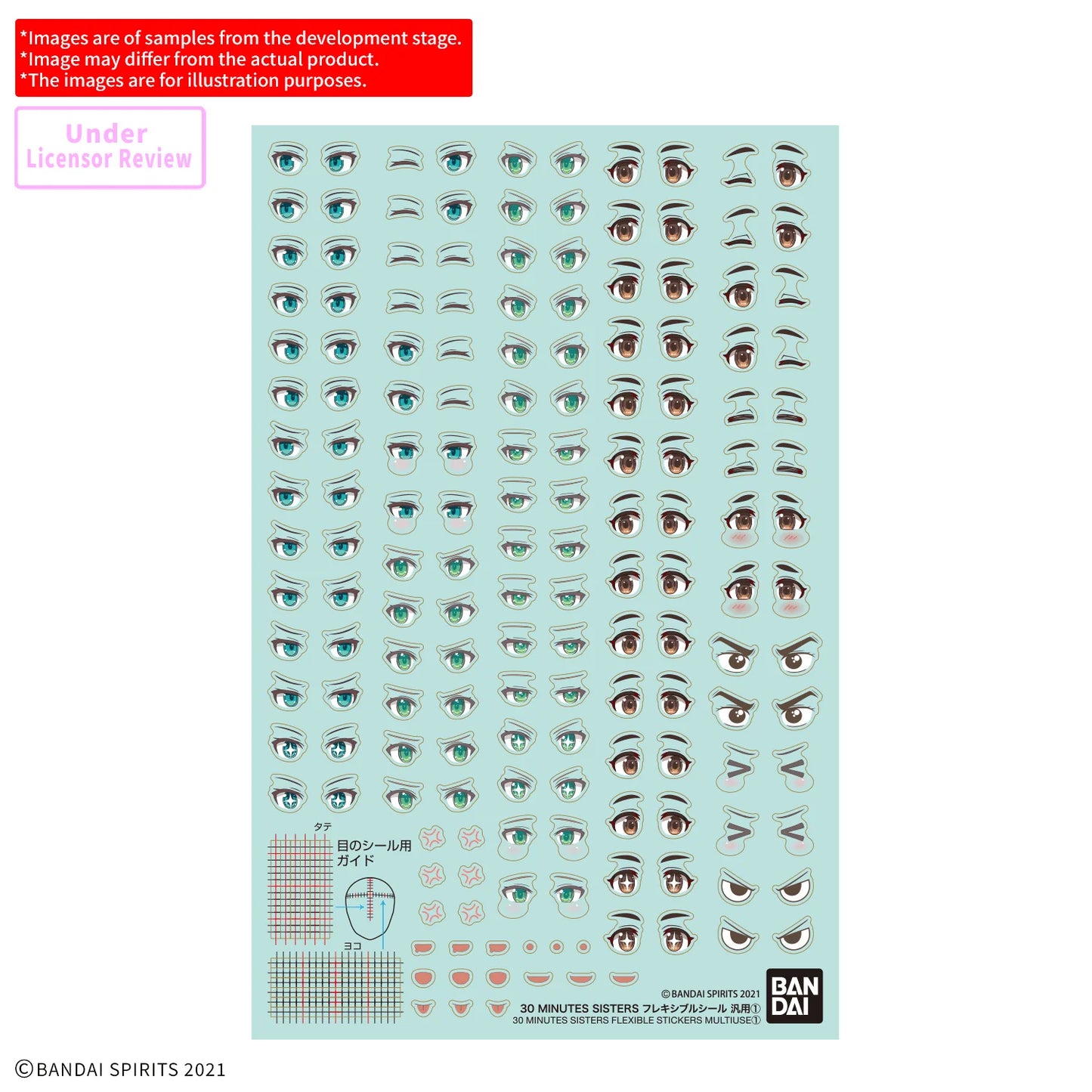 30 MINUTES SISTERS FLEXIBLE STICKERS MULTIUSE ① (Box of 6)