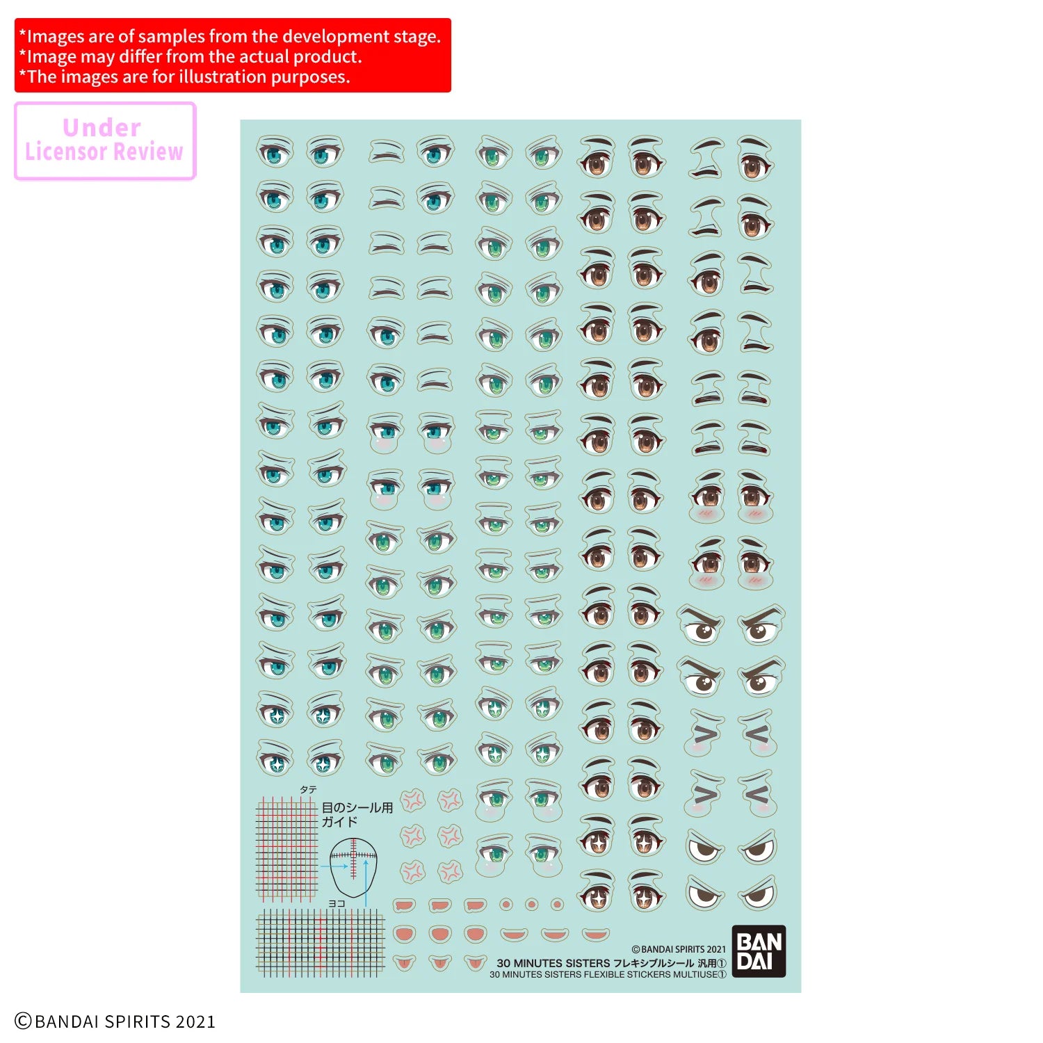 30 MINUTES SISTERS FLEXIBLE STICKERS MULTIUSE ① (Box of 6)