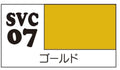 COLOR for SOFT PVC FIGURE GOLD