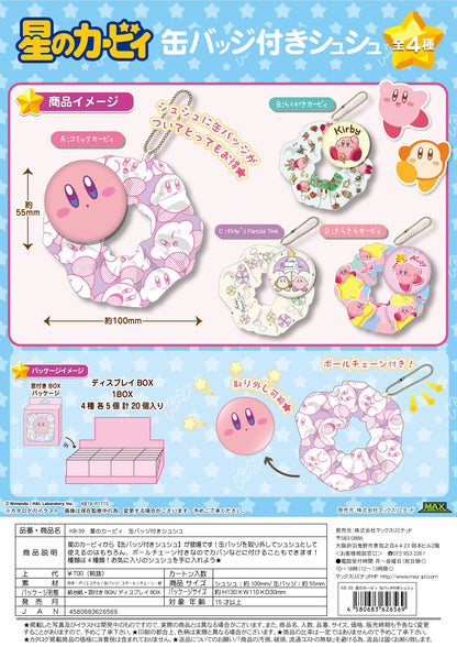 Kirby's Dream Land CHOU CHOU with BADGE (20pc per box)