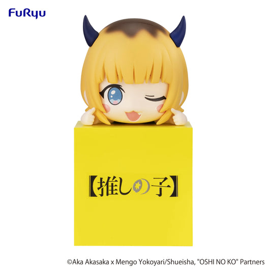 Oshi No Ko Hikkake Figure -MEMcho-