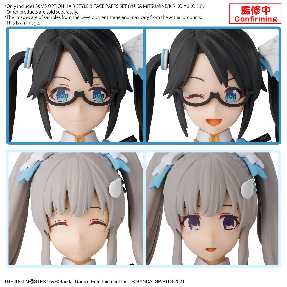 30MS OPTION HAIR STYLE & FACE PARTS SET (YUIKA MITSUMINE/KIRIKO YUKOKU)
