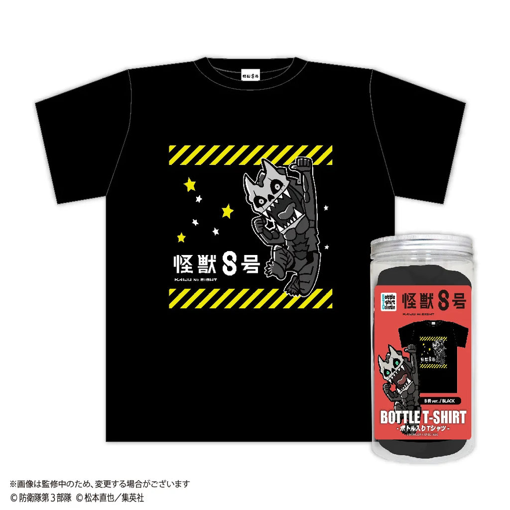 KAIJU No. 8 Bottled T-shirt (B)