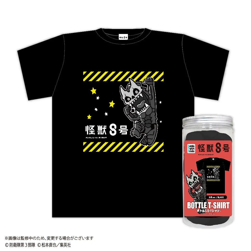 KAIJU No. 8 Bottled T-shirt (B)