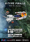 PLUM R-9A Arrow-Head Ver.R-TYPE FINAL 3 EVOLVED 1/100 Model Kit