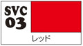 COLOR for SOFT PVC FIGURE RED