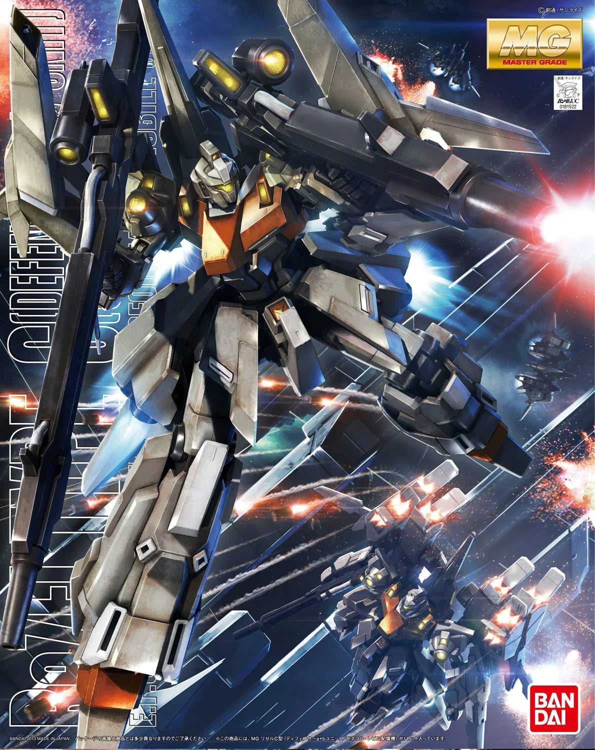 MG 1/100 ReZEL Type-C (Defencer Unit a+b UNIT/General Revil Custom)