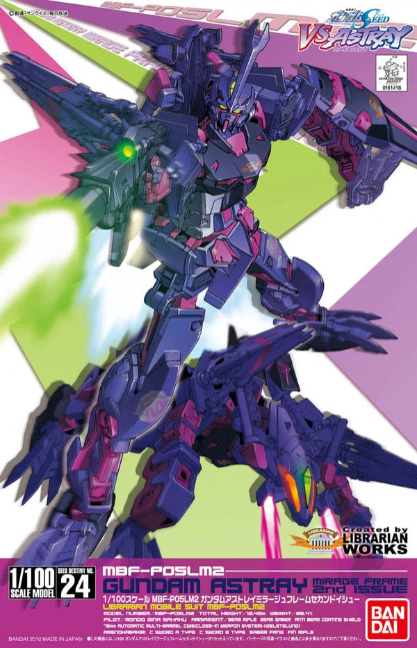 HG 1/100 #24 VS Astray - Gundam Astray Mirage Frame Second