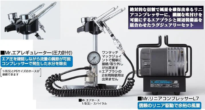 GSI Creos Mr. Linear Compressor L7 with PS270&289 Airbrush System