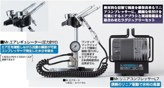 GSI Creos Mr. Linear Compressor L7 with PS270&289 Airbrush System