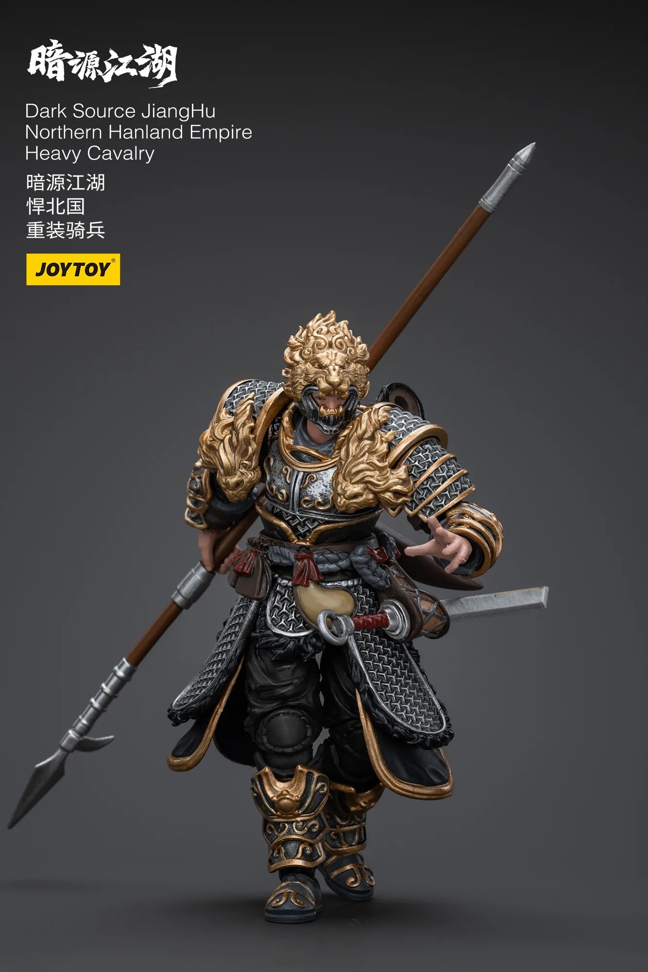 Dark Source JiangHu Northern Hanland Empire Heavy Cavalry