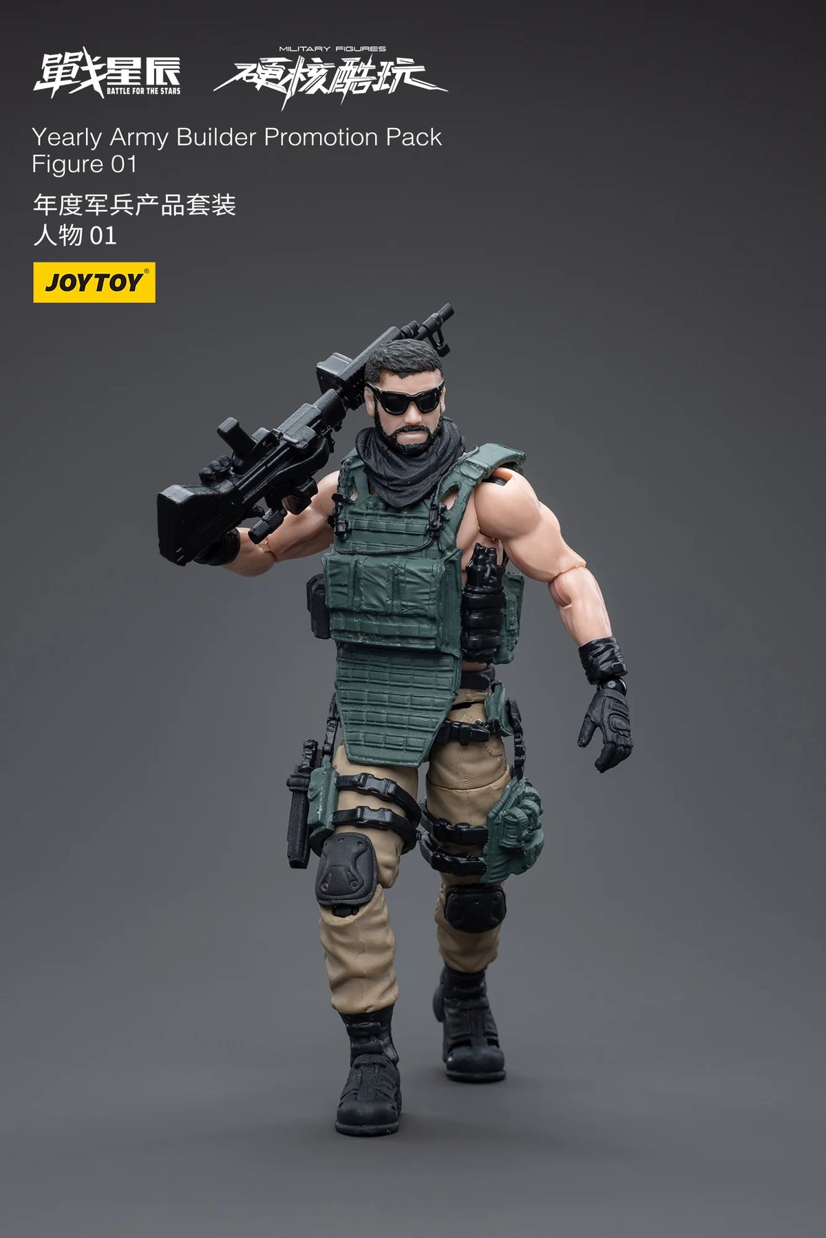 JoyToy Original Series 1/18 Army Builder Soldier Figure 01