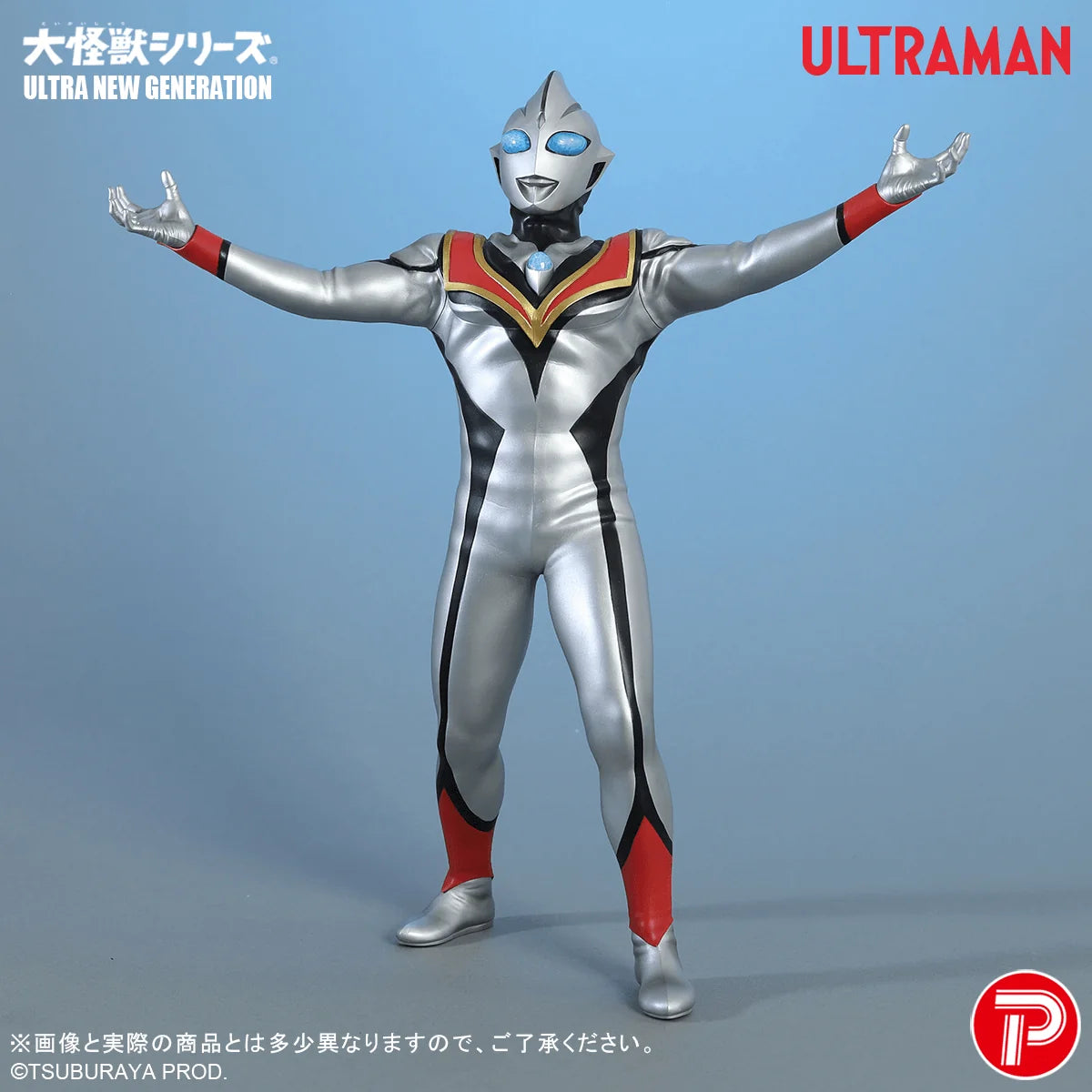 Evil Tiga