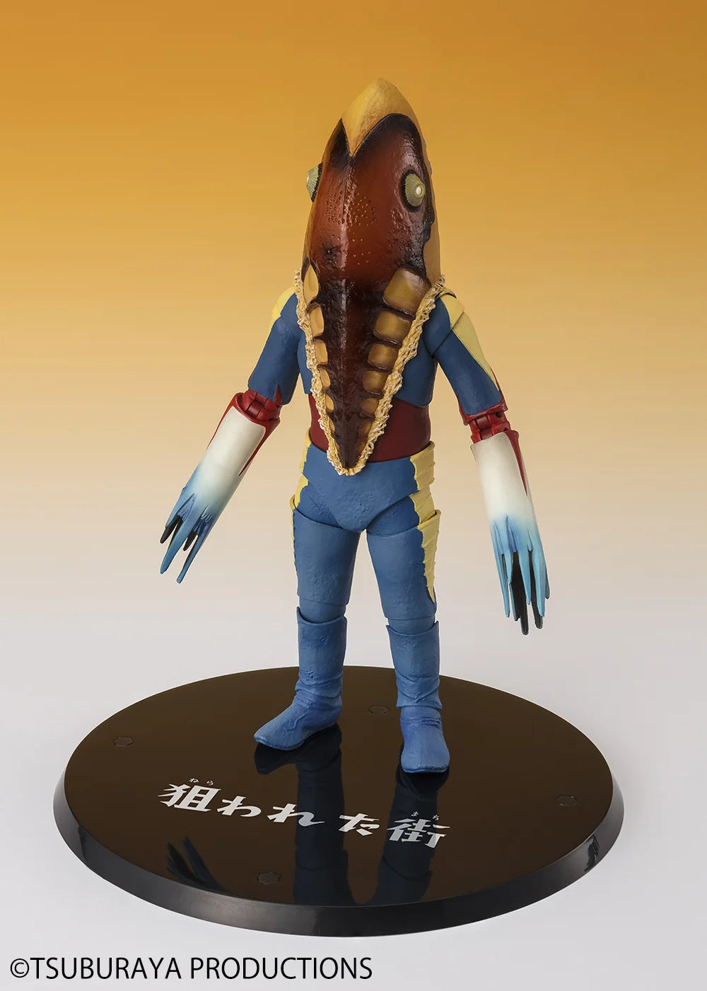 Bandai Spirits S.H. Figuarts Alien Metron Ultra Seven Action Figure