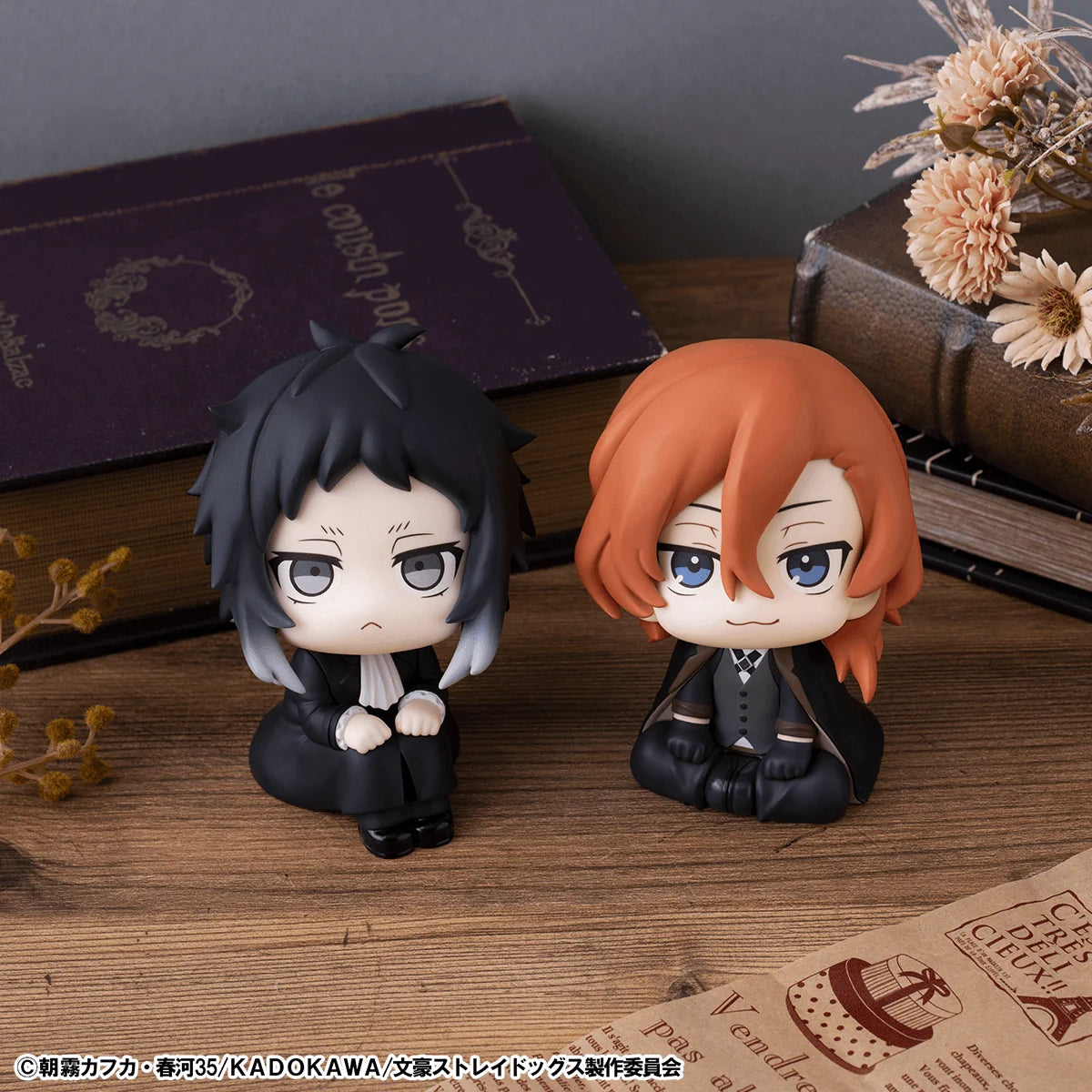 MegaHouse Lookup Bungo Stray Dogs Ryunosuke Akutagawa & Chuya Nakahara Articulated Figure Set