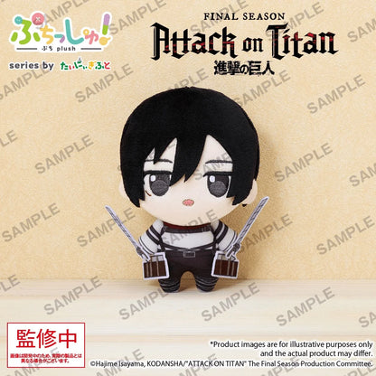 Puchish! Attack on Titan Vol. 1 Mikasa Ackerman
