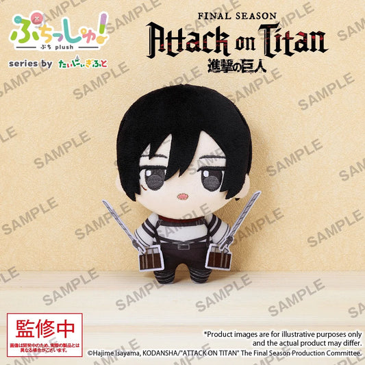 Puchish! Attack on Titan Vol. 1 Mikasa Ackerman