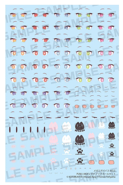 MEGAMI DEVICE M.S.G PUNI☆MOFU MAO EYE DECAL SET