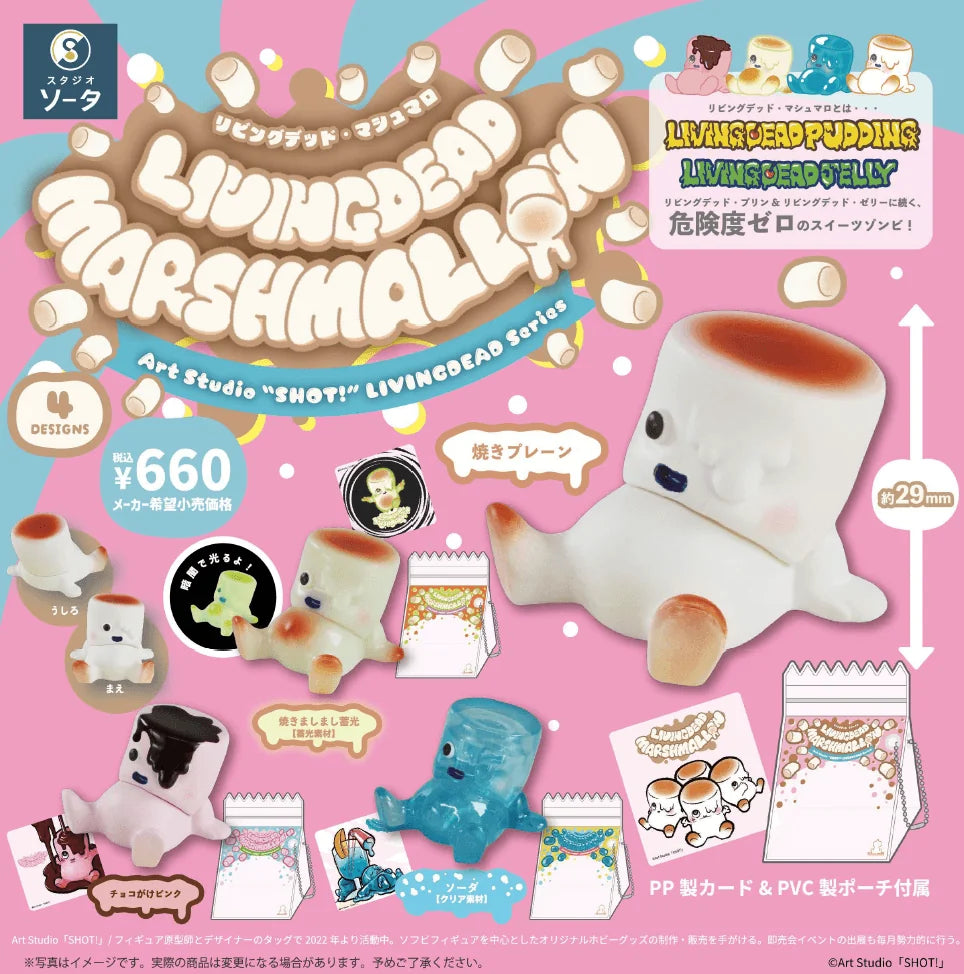 LIVING DEAD MARSHMALLOW (Box of 4)