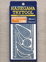 Hasegawa TP3 Modeling Saw Set with Precision Blades