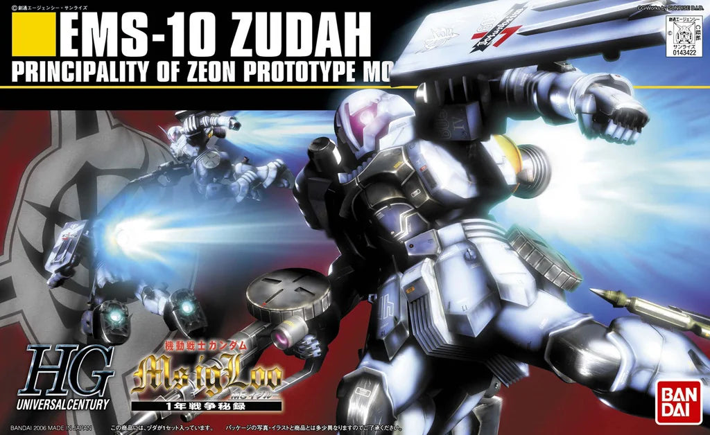 HGUC 1/144 Zudah Model Kit