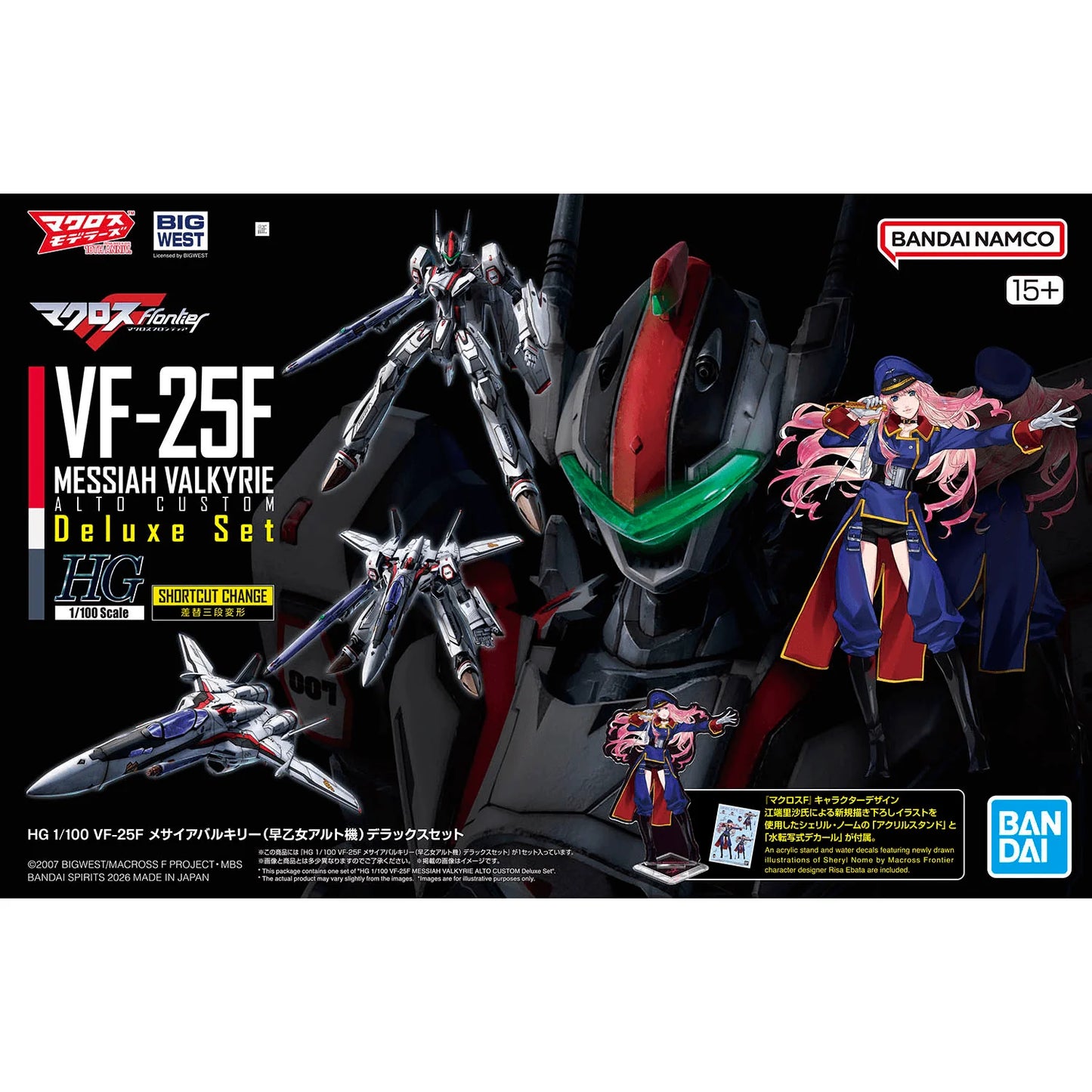 HG 1/100 VF-25F MESSIAH VALKYRIE ALTO CUSTOM Deluxe Set