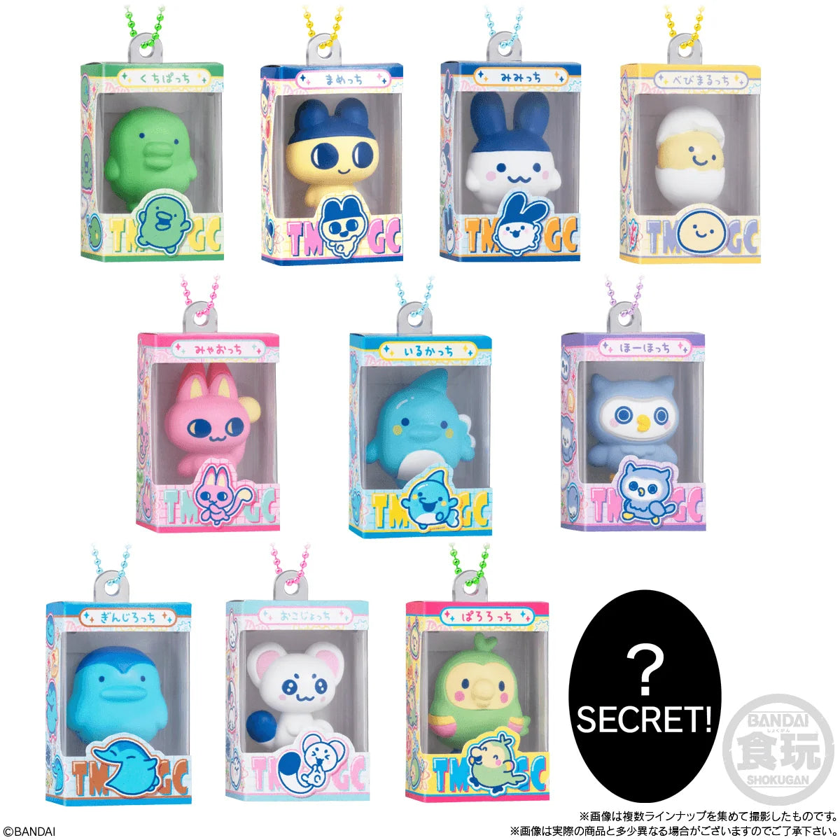 Tamagotchi Shokugan Box Collection Wave 5 "Tamagotchi" (Blind Box/12)