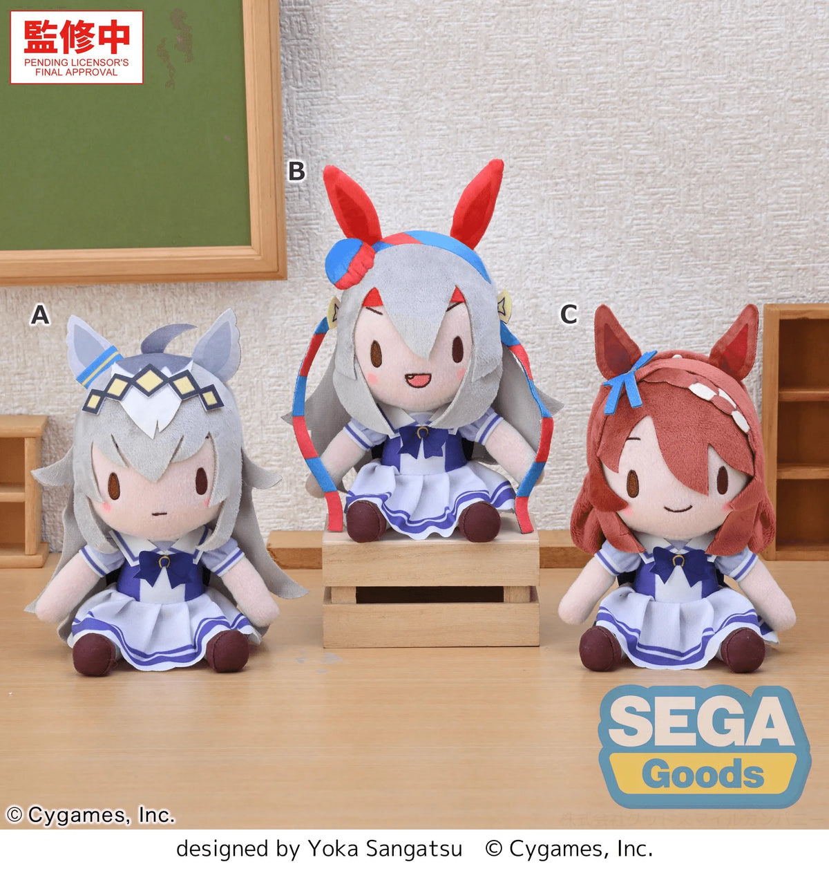 fuwa petit "Umamusume: Pretty Derby" Plush Vol.9 (EX) (Box of 44)
