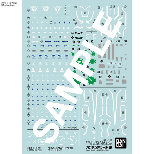 Gundam Decal 117 - RG 1/144 OO QAN[T] (Box of 6)