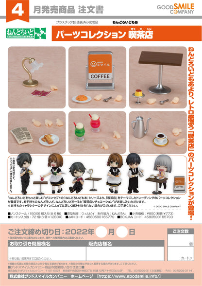 Nendoroid More Parts Collection: Cafe