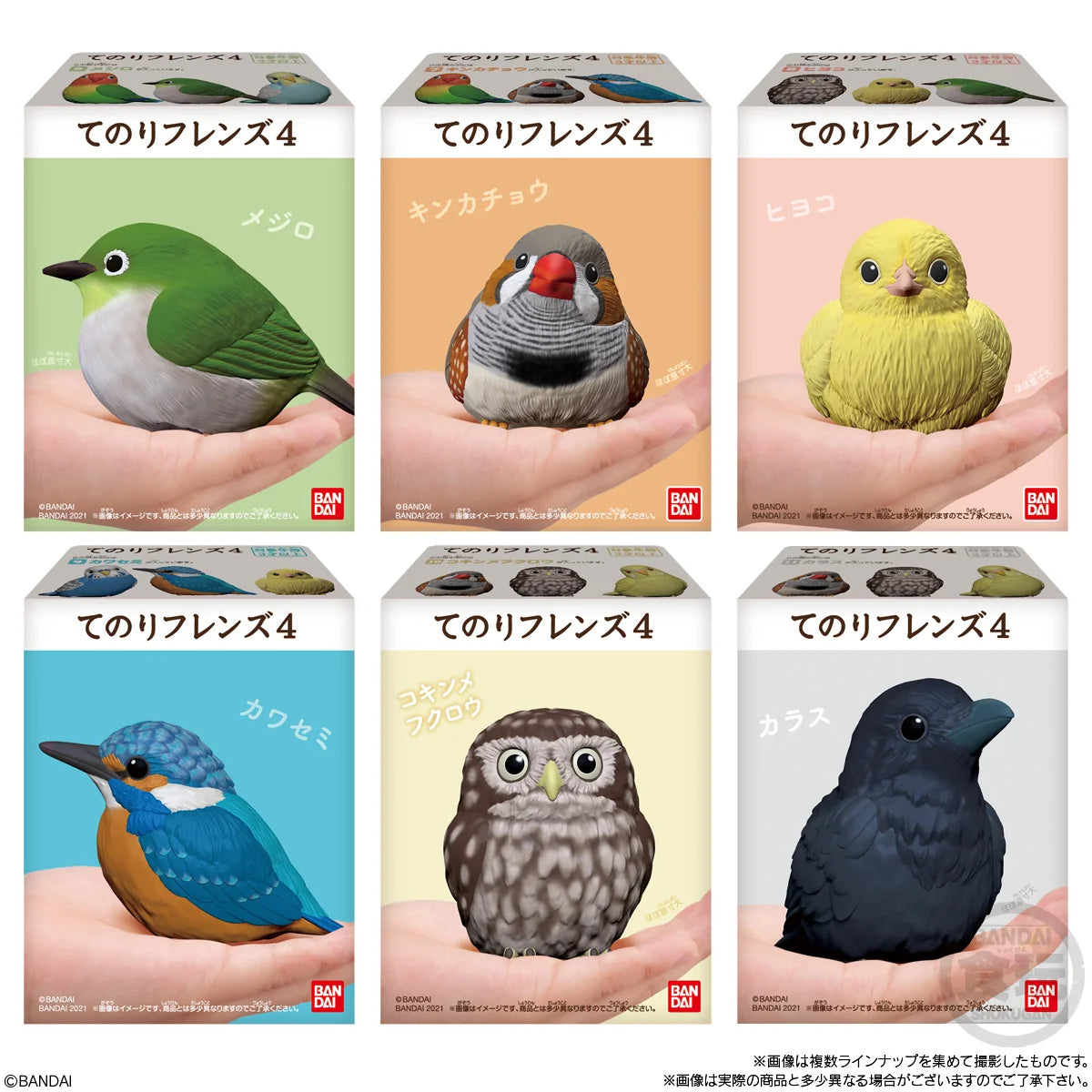 Tenori Friends 4 Birds (Box of 12)