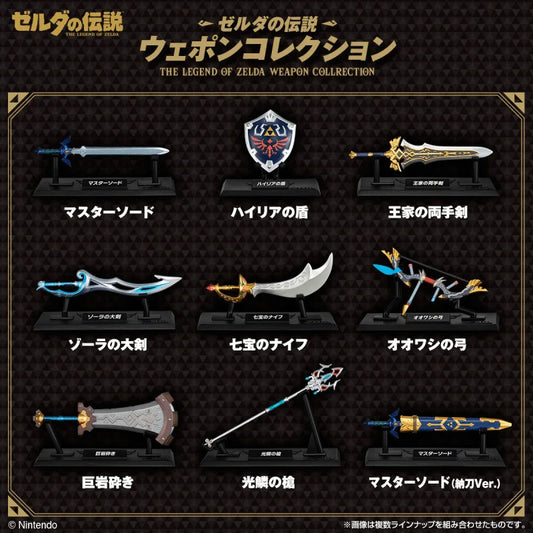 Legend of Zelda Weapons Collection, "Legend of Zelda" (Blind Box/10)