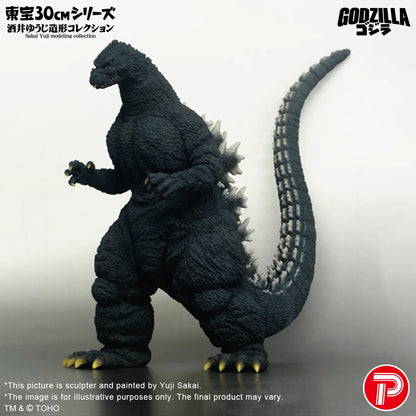 Toho 30cm Yuji Sakai Modeling collection Godzilla (1991) Hokkaido Ver.