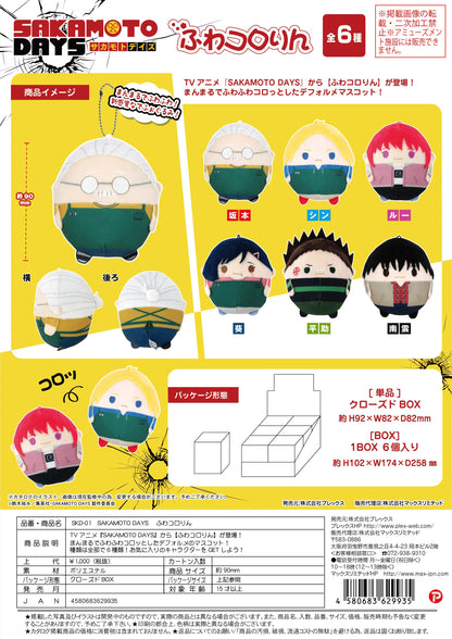 SAKAMOTO DAYS FUWA KORORIN (6pc per box)